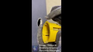 Лайфхак. Подрозетник в гипсокартон за одну минуту