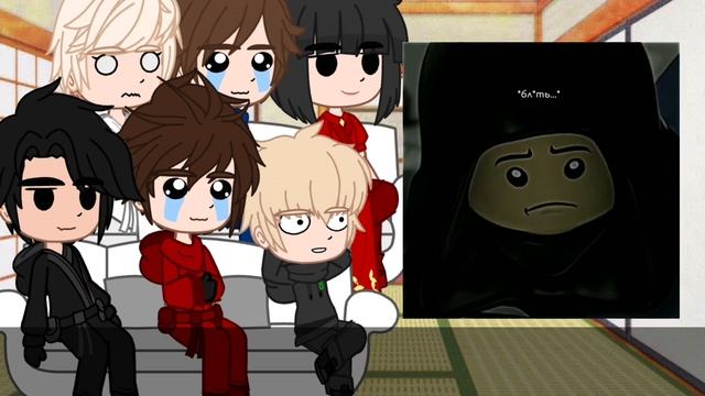 Реакция ниндзя(из 1 сезона) на будущее.[Нии и Ллойда]Ч.О (Rumi_Gar) смотреть онлайн