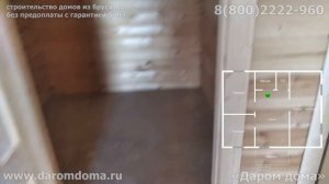 Проект дома 7 на 9  с четырьмя спальнями, раздельными ванной и санузлом. Планировка дома из бруса