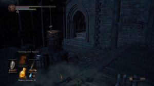 Dark Souls 3 # 10