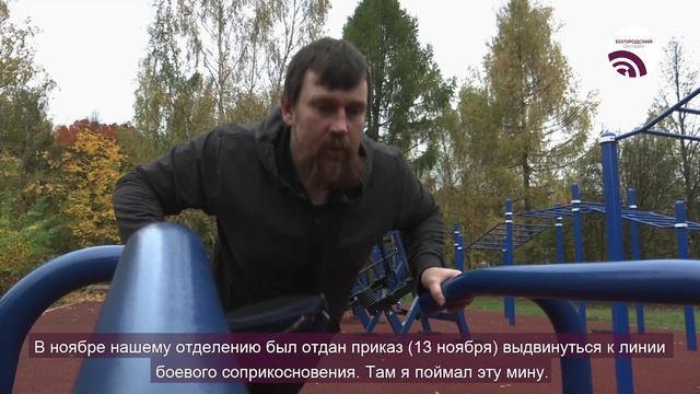 О семье, о службе, о ранении… смотреть онлайн