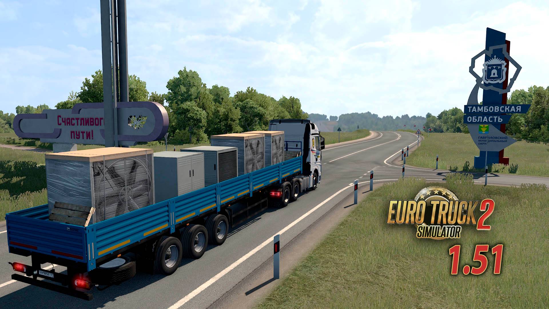 Аж пыль по асфальту из Пензы в Тамбов смотреть онлайн