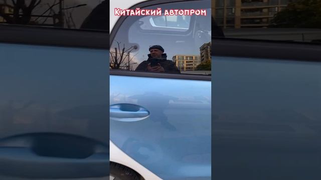 Китайский автопром