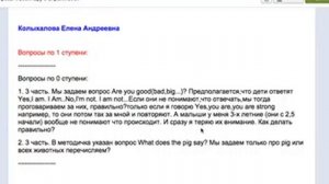 Вебинар№26 от 8 апреля 2015