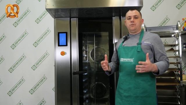 Обзоры ПЕЧЕЙ ДЛЯ ПЕКАРНИ| Ответ на вопрос про холодильник для пекарни.  Денис Машков.