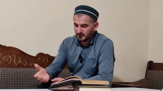 Урок 5 по книге Фатхуль Муин