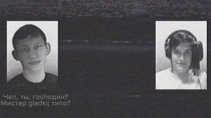 Обучающий тизер города Санкт-Гладкобург.