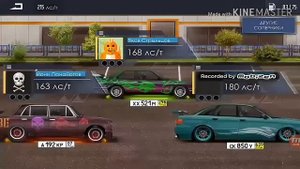 Drag Racing: Уличные гонки