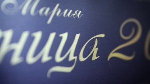 Выпускные ленты