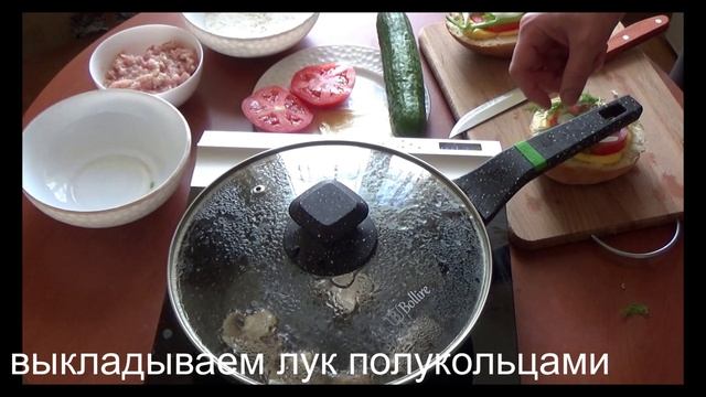 Бургер С Сочной котлетой Из Индейки