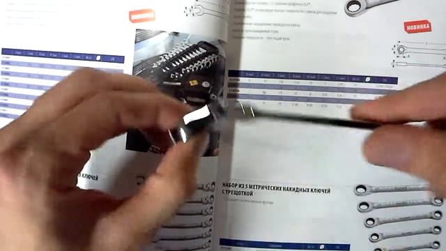 Комбинированный ключ с трещоткой и шарниром Expert
