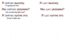 № 359 Русский язык разговорный   СЕЙЧАС