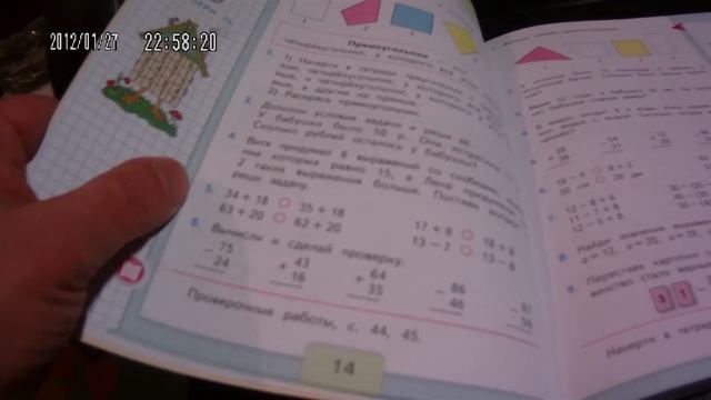 Помогите решить задачу для 2 класса. смотреть онлайн