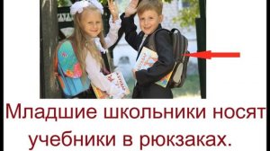 № 168 Учим русский по рассказам  ДЕНЬ ЗНАНИЙ В РОССИИ   1 СЕНТЯБРЯ