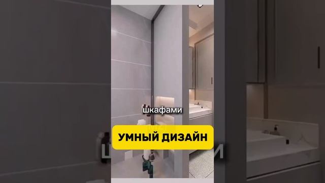 Зонирование санузла: Комфорт и стиль в каждом квадрате💧