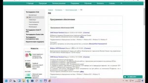 Видеоинструкция по работе СКУД GATE с терминалами распознавания лиц Biosmart Quasar