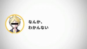 匿名L(匿名M) / 鏡音レン 【Anonymous M / ピノキオピー cover by Kagamine Len】卓球少年 TakyuP