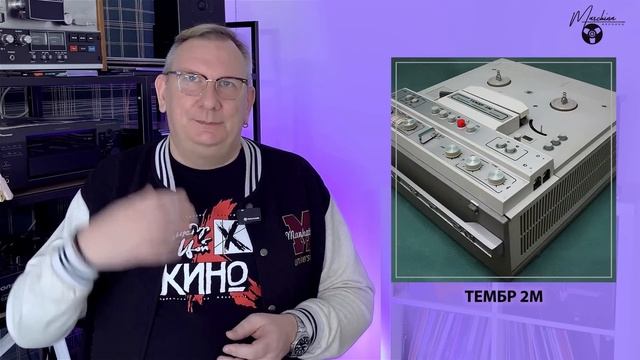 Кино "45": как это было сделано. Часть I: История создания альбома смотреть онлайн