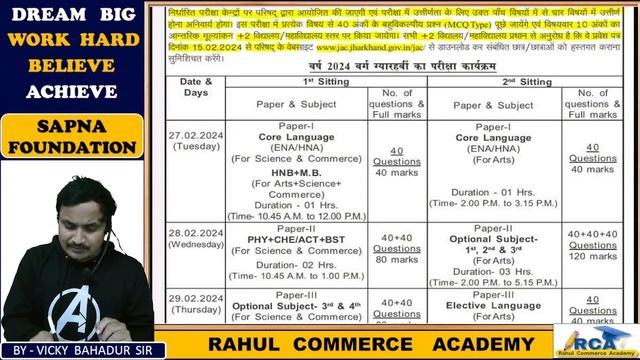 jac board class 11 exams routine 2024/jac board 11 exams routine 2024/jac class 11 exams 2024/