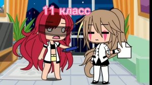 1 класс против 11 класса
