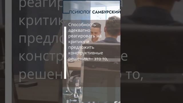 Что отличает профессионала от простого исполнителя? #shortsvideo #short #shortvideo #short