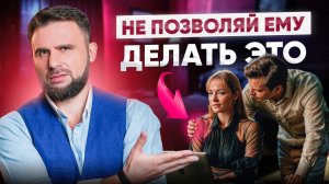 Всего 1 из этих 5 ошибок, навсегда обесценят ТЕБЯ