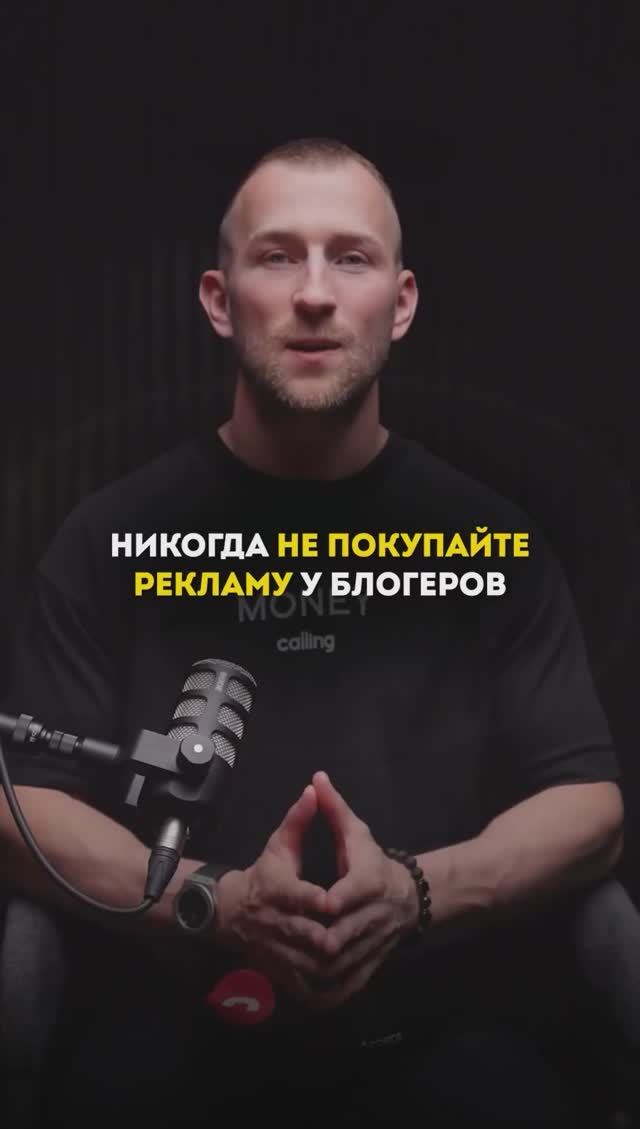 Рутуб лебеде. Рутуб лебеде