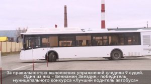 Лучший водитель автобуса в Нижневартовске