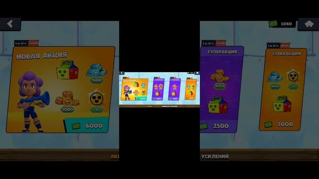 КЕЙС СИМУЛЯТОР БРАВЛ СТАРС ПУТЬ К СПАЙКУ!! Бравл старс топ смотреть онлайн