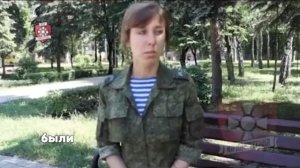 Реакция мирного населения Украины на солдат со стороны России в 2015г.