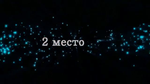 Топ 5 Песен для Интро