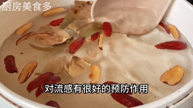 【廚房美食多】 喉嚨乾癢有痰，三天兩頭喝一次羅漢果水，但是要注意，煮羅漢果茶時絕對不可以加它，煮錯小心越喝痰越多