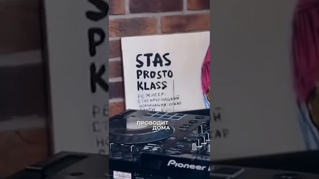 Как живет Сантана ака Стаспростокласс