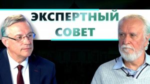 Экспертный совет. Выпуск №1. Владимир Буданов