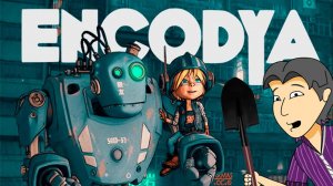 Успеть до рефанда! Encodya [ASH2]