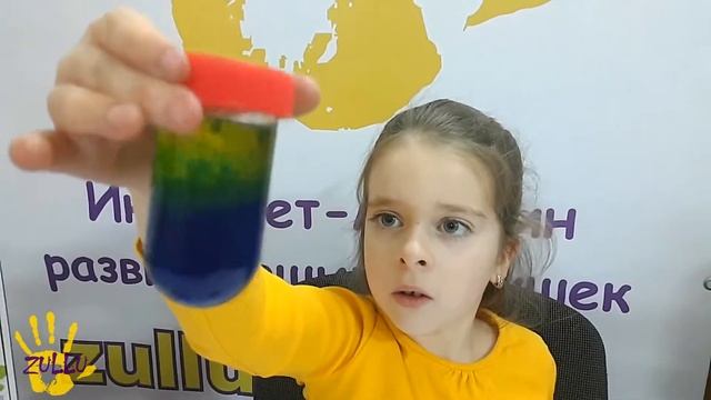 Эксперимент 