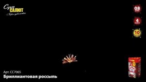 Фейерверк на 10 залпов «Бриллиантовая Россыпь» Супер салют CC7065