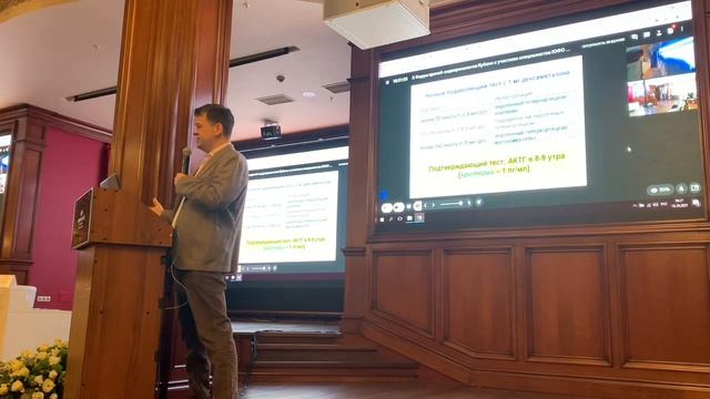 Инциденталома надпочечника (по материалам клинических рекомендаций)