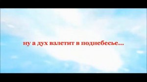 Нашей жизни нить коротка