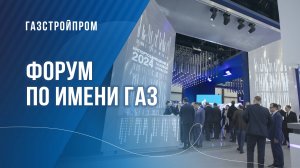 Итоги ПМГФ-2024