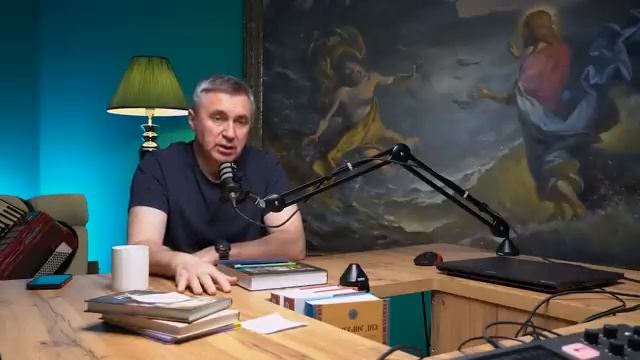 Где сокровище ваше?