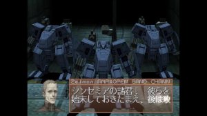 FRONT MISSION Alternative #30