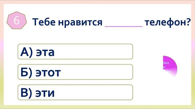 РКИ Тест 1 Грамматика Элементарный уровень Russian Grammar Test 1 Level A1
