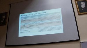 Эндокринная миопатия и саркопения (завершение)