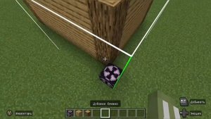 Как скопировать дом в Майнкрафте без модов?!#Minecraft#Майнкрафтпе#майнкрафт
