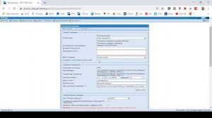Работа в секции «223-ФЗ и Коммерческие закупки» для организаторов