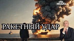 Арестович призывает бежать из Курска.