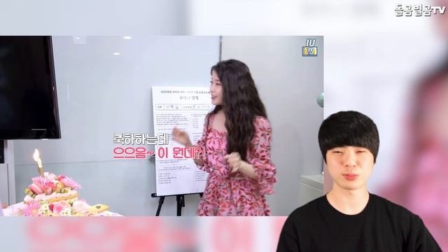 【ENG】가수 아이유 효과로 대박 터진 유스케! 초대박 소식 들고왔다?! Yoo Hee Yeol's Sketchbook IU's effect! 돌곰별곰TV смотреть онлайн