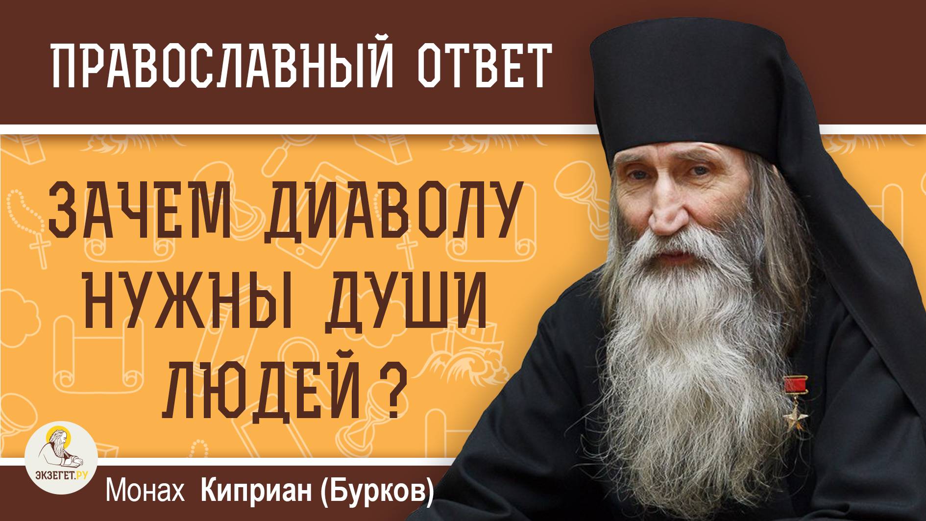 https://rutube.ru/video/bdd8882b8b2021bfc1adc04bfa74fdb4/?r=a