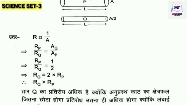 Jac 10th Science Set 3 Model paper Solution 2022 Term 2 | Jharkhand board exam 2022
